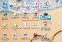 如何修復(fù)WinXP桌面快捷鍵變成.lnk文件-有卡有網(wǎng)