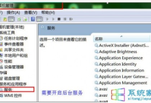 xp系統(tǒng)和win7系統(tǒng)不能打印機(jī)共享怎么辦-有卡有網(wǎng)