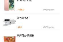 微信小程序中購物車的簡單實例-有卡有網(wǎng)