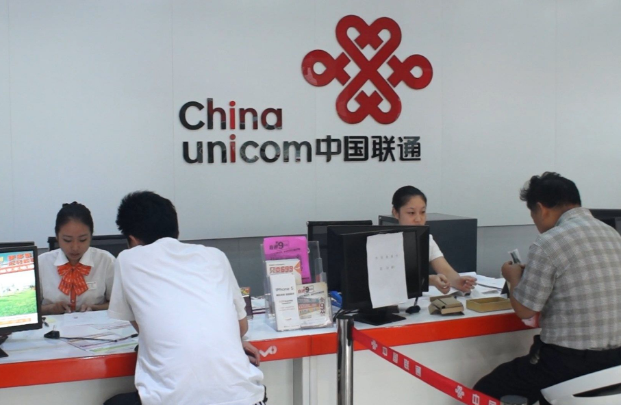中國聯(lián)通客服電話號碼一覽表-有卡有網(wǎng)