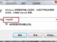 圖片拖到PS圖標上后無法啟動Photoshop的解決方法-路由網(wǎng)