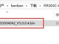 斐訊FIR151M升級(jí)教程來了，簡(jiǎn)單幾步輕松搞定！-路由網(wǎng)