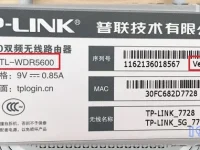 怎么查看TP-Link路由器的型號(hào)和硬件版本號(hào)？-路由網(wǎng)