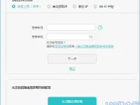 華為路由器設置方法詳解-路由網(wǎng)