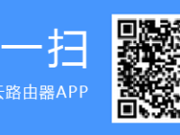 tplogin.cn官網(wǎng)app，快速下載，管理路由器更方便！-路由網(wǎng)