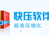 快壓右鍵擴(kuò)展怎么取消 快壓關(guān)閉右鍵擴(kuò)展方法-路由網(wǎng)