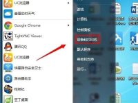 針式打印機(jī)紙張大小怎么設(shè)置?-路由網(wǎng)