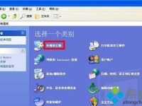 綠茶Ghost xp系統(tǒng)如何恢復(fù)被刪除的桌面默認圖標?-路由網(wǎng)