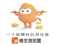 悟空瀏覽器網(wǎng)頁版在線看入口-路由網(wǎng)