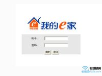 如何將“我的e家”界面切換為路由器管理界面？-路由網(wǎng)