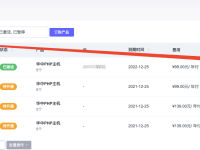 虛擬主機(jī)怎么綁定域名？-路由網(wǎng)
