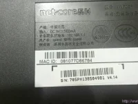 Netcore磊科無(wú)線路由器初始密碼要求字符少于30個(gè)。-路由網(wǎng)