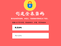 水星路由器手機進入設置界面的方法-路由網(wǎng)