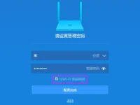 小米路由器重置后密碼是多少？-路由網(wǎng)