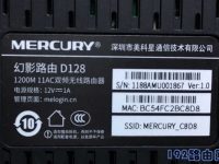 水星幻影路由器設(shè)置網(wǎng)址是多少？-路由網(wǎng)