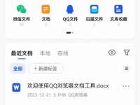 怎樣輕松看WMV視頻？就問你驚不驚喜！-路由網(wǎng)