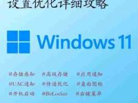 PS2020在Win11上兼容嗎？如何確保順利運(yùn)行？-路由網(wǎng)