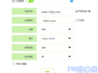 迅捷(FAST)路由器沒有密碼怎么設(shè)置？-路由網(wǎng)