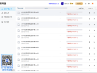 百度網(wǎng)盤下載提示1252017錯誤代碼怎么辦？-路由網(wǎng)