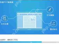 Win10系統(tǒng)閱讀PDF文件時出現(xiàn)亂碼怎么辦-路由網(wǎng)