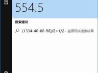 Win10隱藏了哪些比較實(shí)用的功能？-路由網(wǎng)