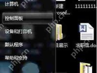 Win7系統(tǒng)電腦任務(wù)欄經(jīng)常自動消失不見的解決方法-路由網(wǎng)