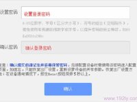 TP-Link TL-H29R管理員密碼是什么？-路由網(wǎng)