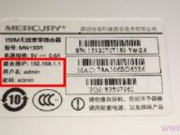水星(MERCURY)無線路由器初始密碼要求字符少于30個(gè)。-路由網(wǎng)