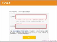 迅捷(FAST)FW316R默認(rèn)管理員密碼是多少?-路由網(wǎng)