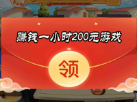 電商節(jié)紅包是什么-路由網(wǎng)