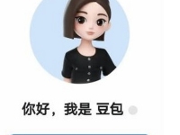 豆包軟件有風(fēng)險(xiǎn)嗎-路由網(wǎng)