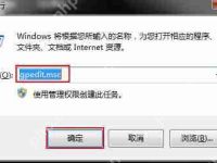 Win7電腦提示部分更新沒有安裝怎么辦？-路由網(wǎng)