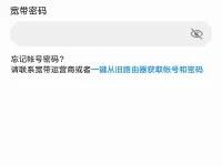 新舊路由器更換教程-路由網(wǎng)