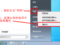 如何有效限制他人WiFi網(wǎng)速？-路由網(wǎng)