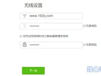 騰達無線路由器登錄密碼忘了怎么辦？-路由網