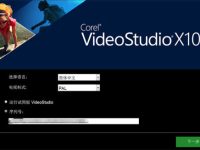 會(huì)聲會(huì)影購買后可以注冊(cè)幾臺(tái)電腦?是否永久使用?-路由網(wǎng)