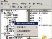 解決打印機怪異提示之打印連接受到限制-路由網(wǎng)