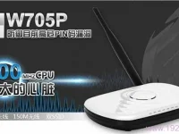 磊科(Netcore)NW705P無線路由器設(shè)置簡單教程-路由網(wǎng)