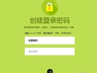 迅捷(FAST)FW323R路由器初始密碼是多少?-路由網(wǎng)