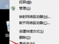 純凈版xp系統(tǒng)我的電腦中不顯示光驅(qū)圖標是怎么回事-路由網(wǎng)