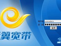 水星路由器設(shè)置網(wǎng)址怎么變天翼網(wǎng)關(guān)了-路由網(wǎng)