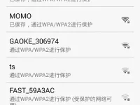HiWiFi極路由手機設置簡單教程-路由網