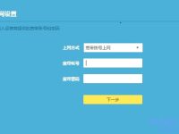 tl-wr842n路由器恢復(fù)出廠設(shè)置后的設(shè)置方法-路由網(wǎng)