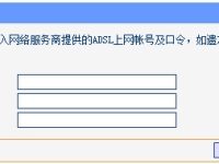 路由器上網(wǎng)賬號和口令是什么?-路由網(wǎng)
