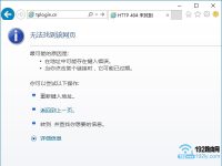 tplogin.cn管理頁(yè)面無(wú)法打開(kāi)？試試這些簡(jiǎn)單方法快速解決！-路由網(wǎng)