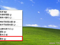 如何設(shè)置電腦的動態(tài)IP地址？-路由網(wǎng)