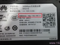 華為路由器wifi密碼怎么改？幾步輕松修改WiFi密碼。-路由網(wǎng)