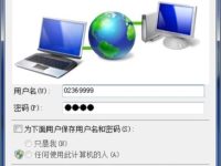 寬帶連接賬號(hào)密碼忘了怎么辦？嘗試找回或聯(lián)系服務(wù)商。-路由網(wǎng)