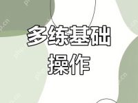 UAC用戶賬戶控制：禁用與啟用的安全權(quán)衡-路由網(wǎng)