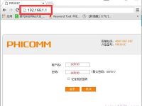 斐訊FIR303C路由器WiFi設(shè)置簡單教程-路由網(wǎng)
